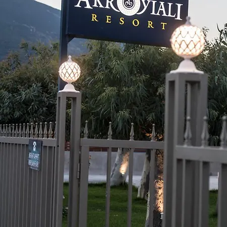 Hotel Akroyiali 2*