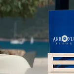 Akroyiali Vasiliki