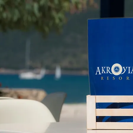 Akroyiali Vasiliki
